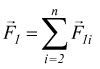 Principio di sovrapposizione per la forza gravitazionale